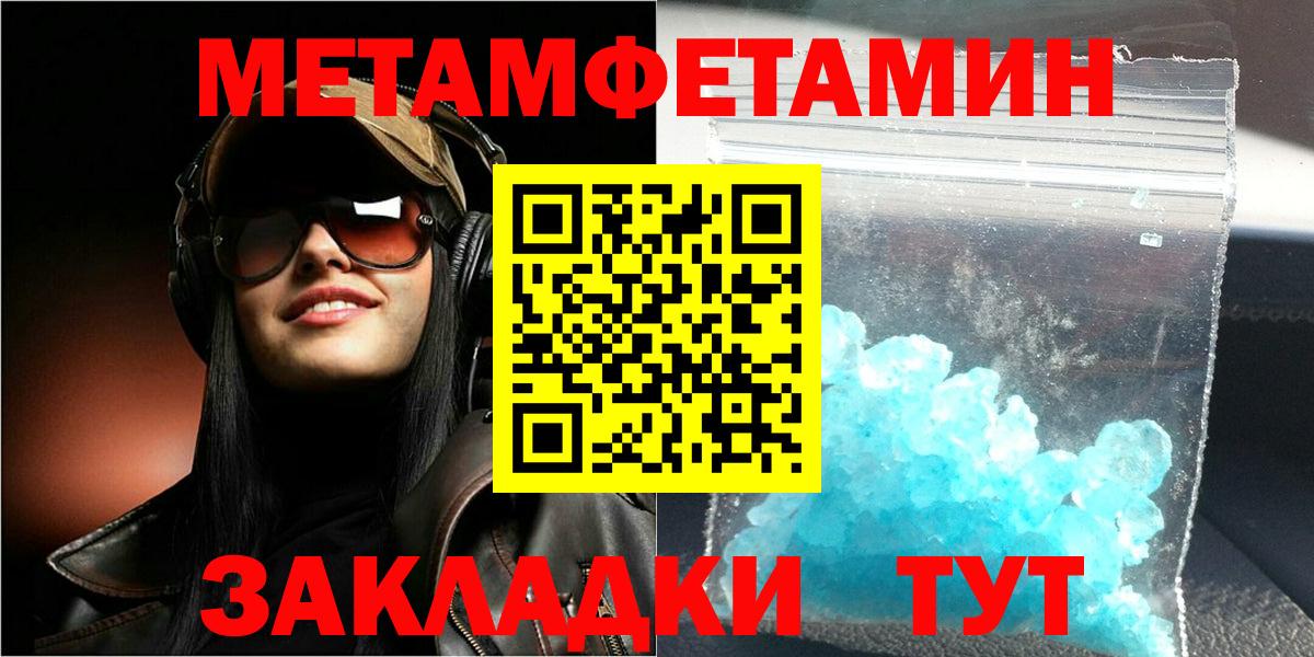 Канаш  Amphetamine VHQ  АМФ  Вход с VPN 