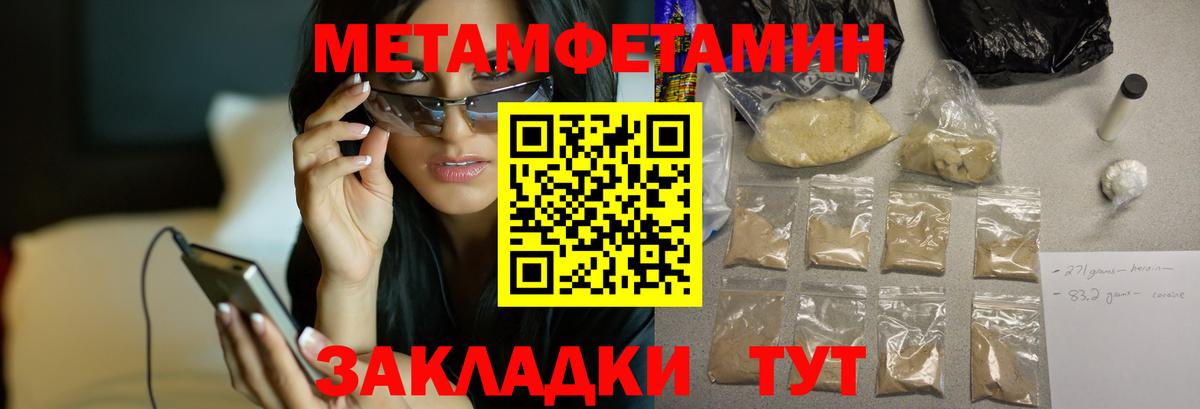 АМФ Premium Канаш