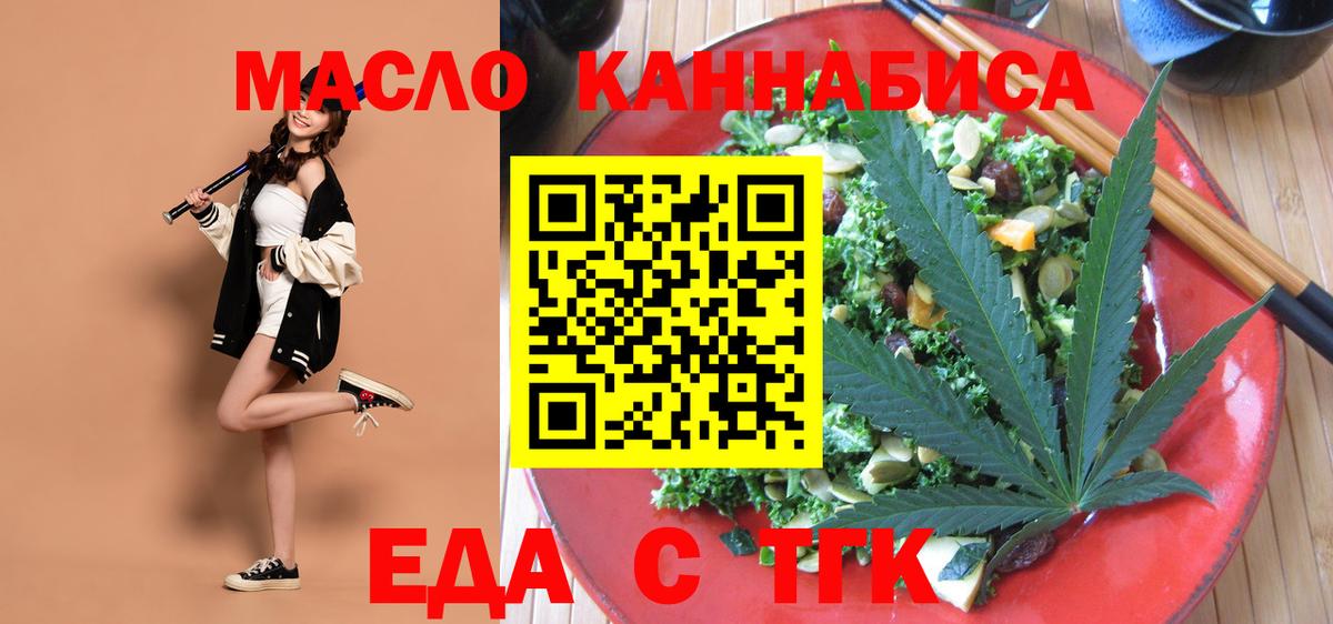 Канаш  Canna-Cookies конопля  Вход с VPN 