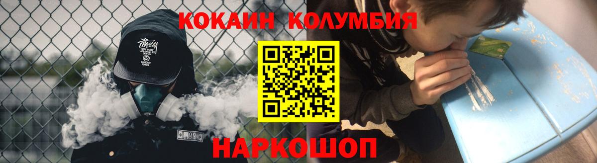 МЕТАМФЕТАМИН Канаш