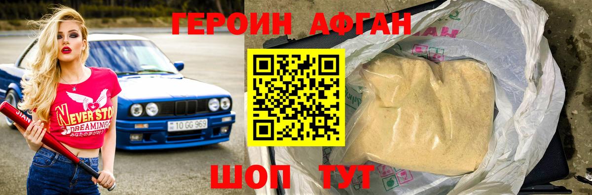 Канаш  Героин гречка  Героин  Вход с VPN 