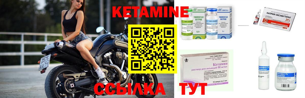 Канаш  мориарти клад  Вход с VPN  KRAKEN tor  КЕТАМИН ketamine  КЕТАМИН ketamine 