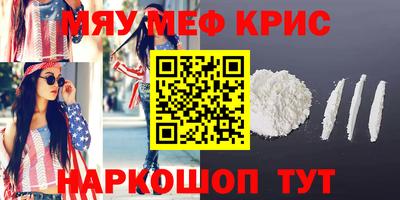 крисы Кинель