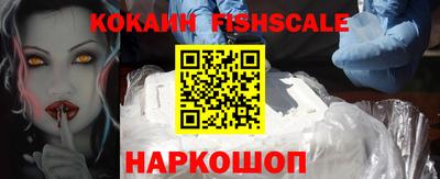 шишки Конаково