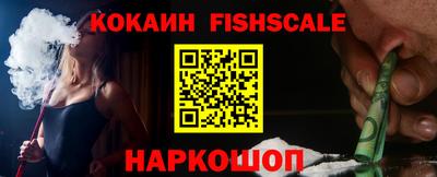 наркотики Кимры