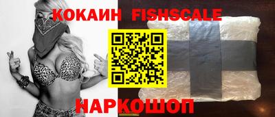 spice Кингисепп