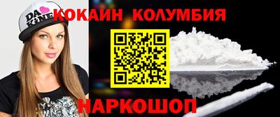 spice Кингисепп