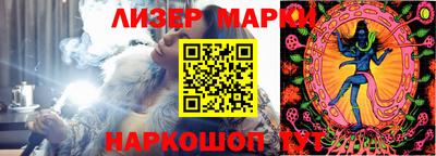 шишки Конаково