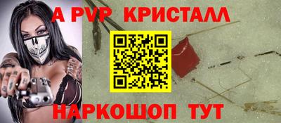 крисы Кинель