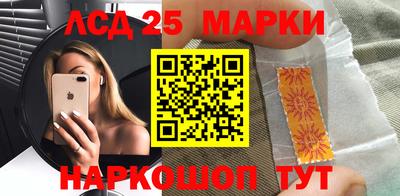 spice Кингисепп