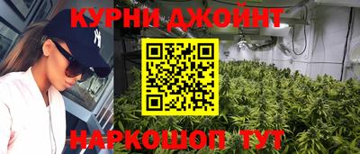 наркотики Кимры