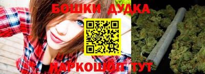 наркотики Кимры