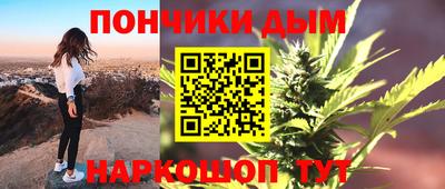 шишки Конаково