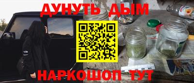 наркотики Кимры