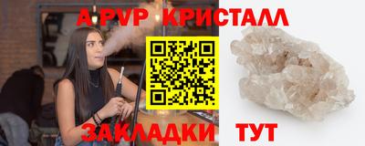 крисы Кинель
