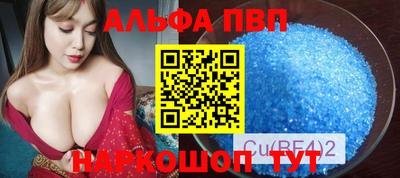 крисы Кинель