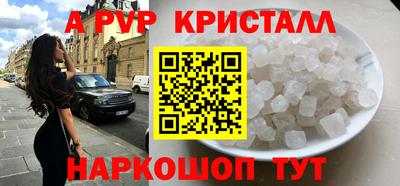 крисы Кинель