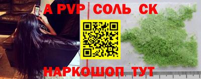 твердый Коммунар