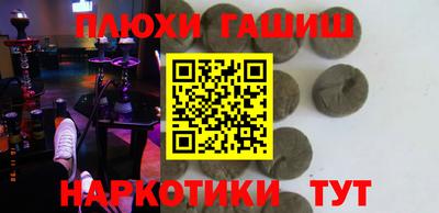 наркотики Кимры