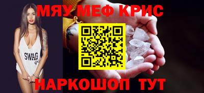 крисы Кинель