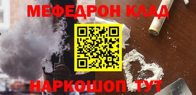 spice Кингисепп