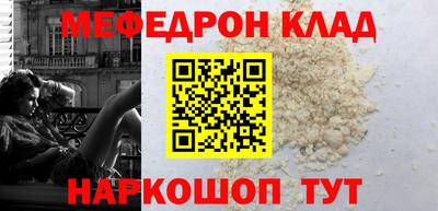 spice Кингисепп