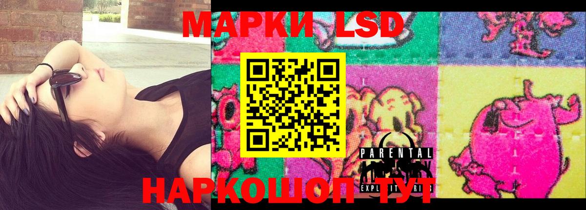 Канаш  ЛСД экстази ecstasy  Вход с VPN  Лсд 25 экстази кислота 