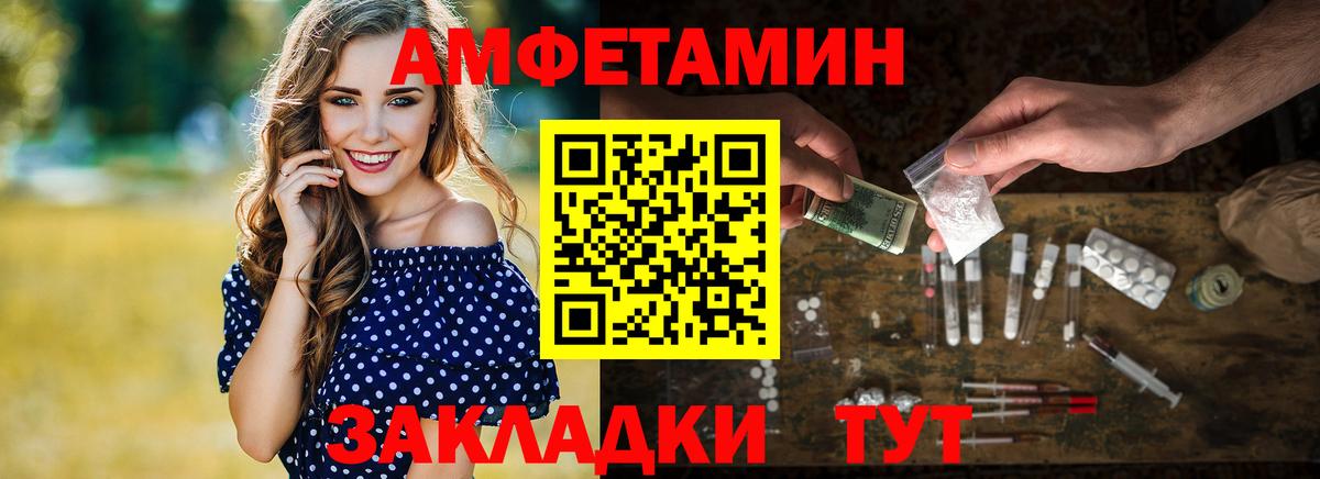 Меф   NBOMe  Каннабис  Вход с VPN  ГАШИШ  Канаш  ГЕРОИН  А ПВП СОЛЬ кристаллы 