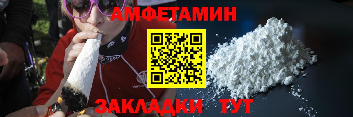 Первитин винт  Вход с VPN  Канаш 