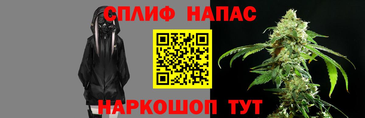 МАРИХУАНА SATIVA & INDICA  Вход с VPN  Канабис планчик  Бошки марихуана план  Канаш 